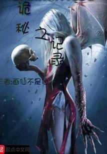 三界众神QQ群
