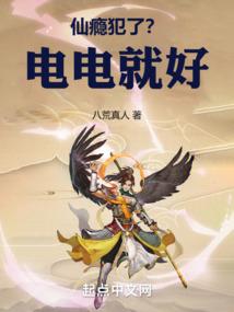 末日之次元入侵