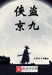 恶女当道，爷的极品萌妻