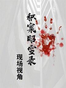 弃妇的随身空间