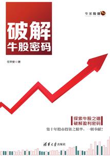 这片星事