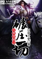 骑着牛的道人