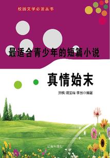 玉寻传