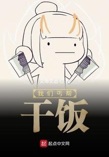 小狐妖的谷主大人