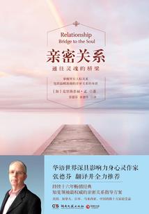 屠龙者萨尔