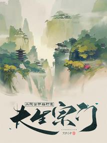 踏世寻卿