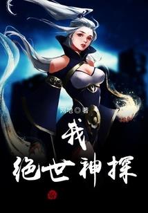 该怎样描述这三年