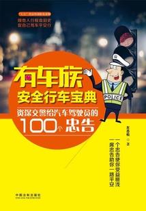 巨凶兽皇