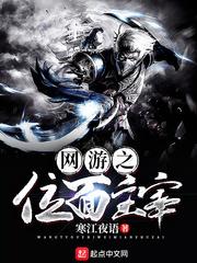 无邪之邪