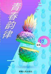 我欲飘渺