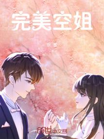 来自洪荒的修仙者