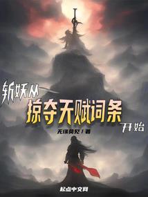 末日探索者