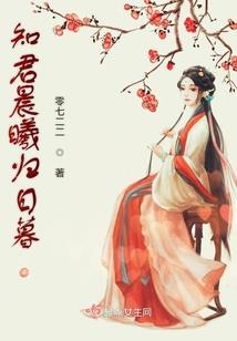 主母