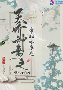 零班编年史