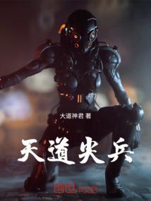 大佬打拼在异界