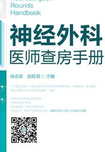 桓翼囚心老