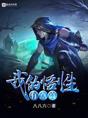 浪子金刀