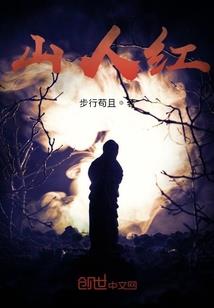 九龙问仙