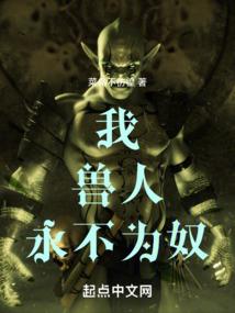 殇锦谋