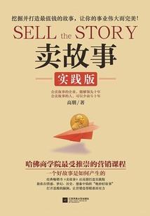 兵临仙界