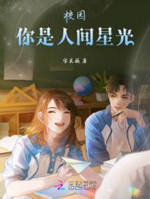 男儿当至尊
