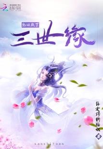 斩辉夜