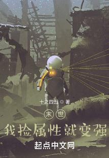 神之阶梯