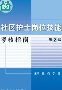 终战之舞1：暗流汹涌