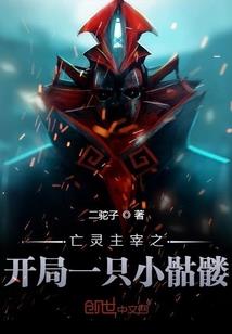 灵兽史
