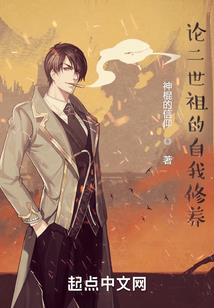 魔骄崛起