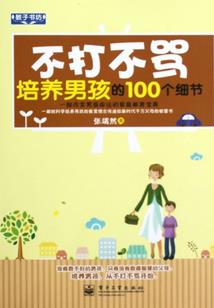 唯愿来生，命运许诺你喜乐安康