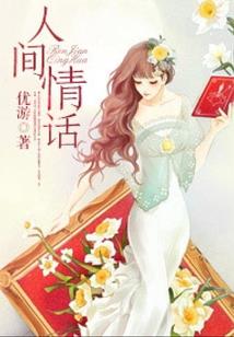 红色宝石