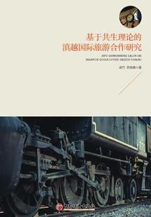 爱玩心计的女人