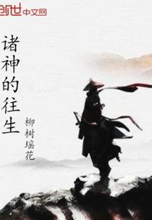 武葬天下