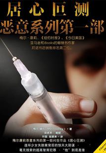 玄黄镇仙塔