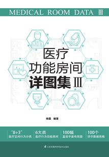 大学笔记