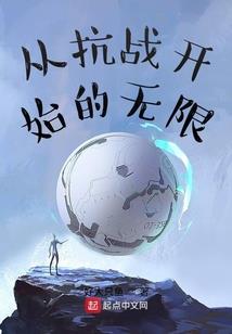 诡秘之主2