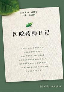 我是不死族