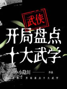 艾尔拉文大陆：亡灵狂潮
