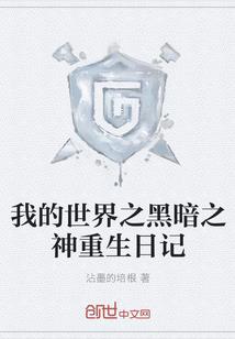 灰宇天下