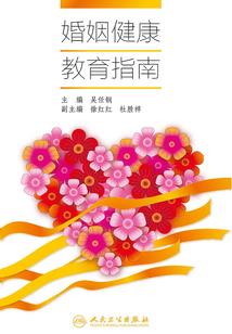 我当阴间使者的那些年