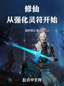 逍遥现世录