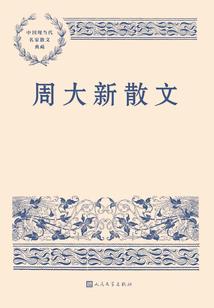 坠梦
