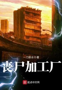天下第一妖孽