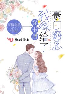 穿进古代后开局一块田