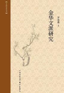 七加N