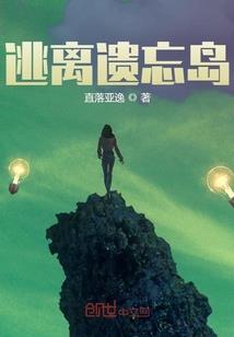 四海王妃