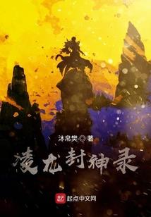 行仙录