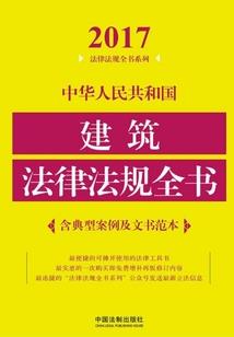 落跑仙女不为仙