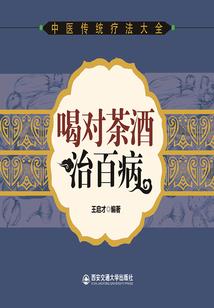 末哀